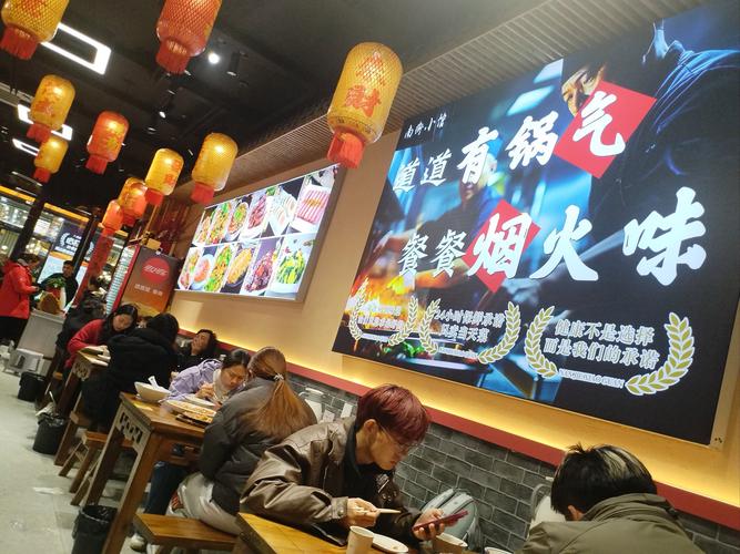 上客天下客家美食城