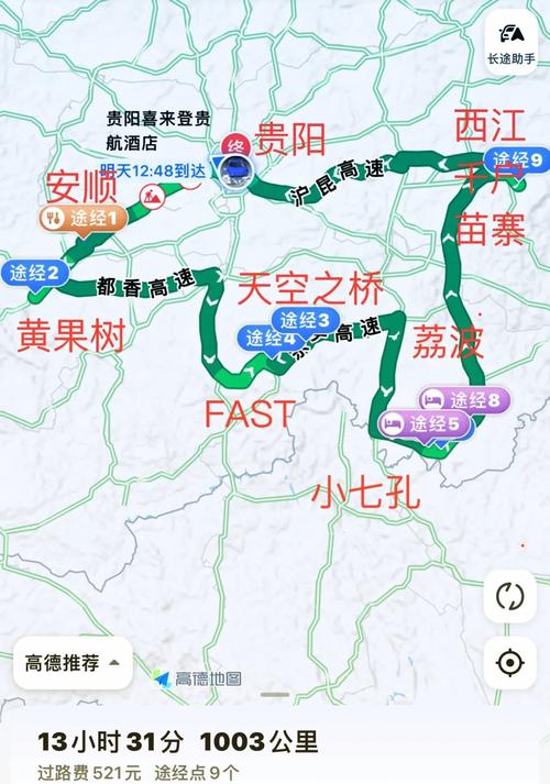 成都到宜宾自驾游攻略