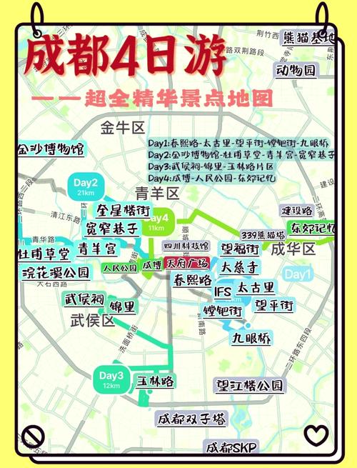 北京自驾成都路线攻略