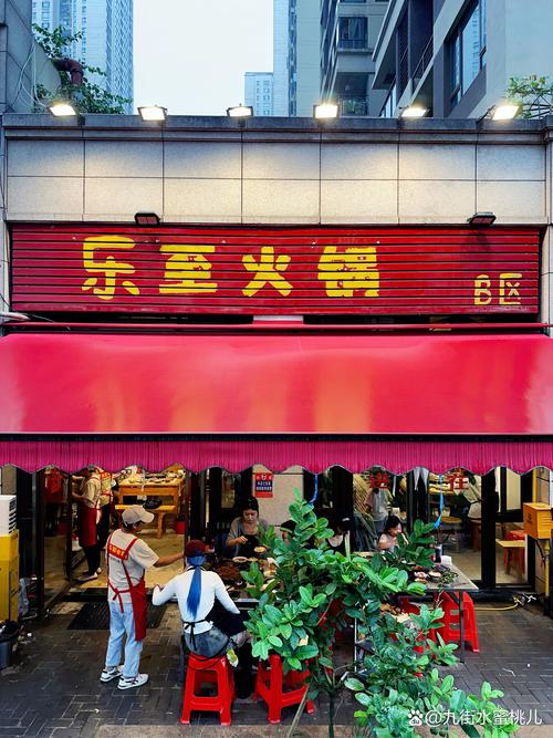 重庆南路海派美食城