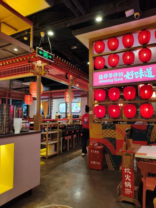 重庆南路海派美食城