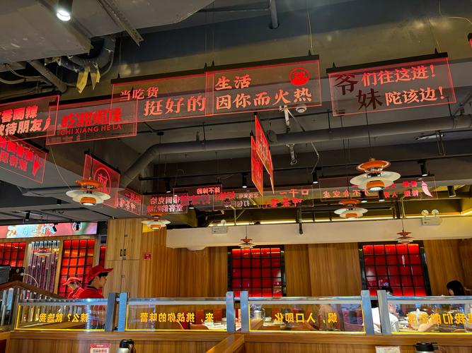 重庆南路海派美食城