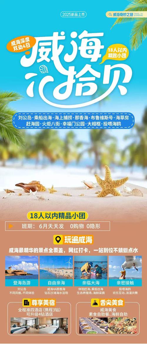 太原到大连自驾游攻略