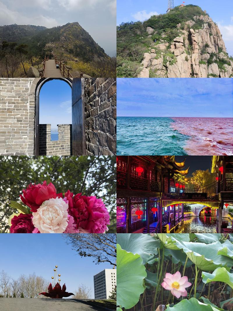 山东著名旅游景点大全