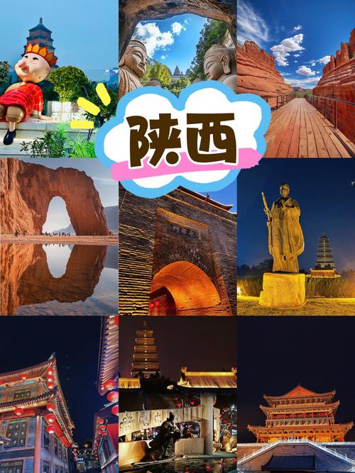 河南陕西旅游景点大全