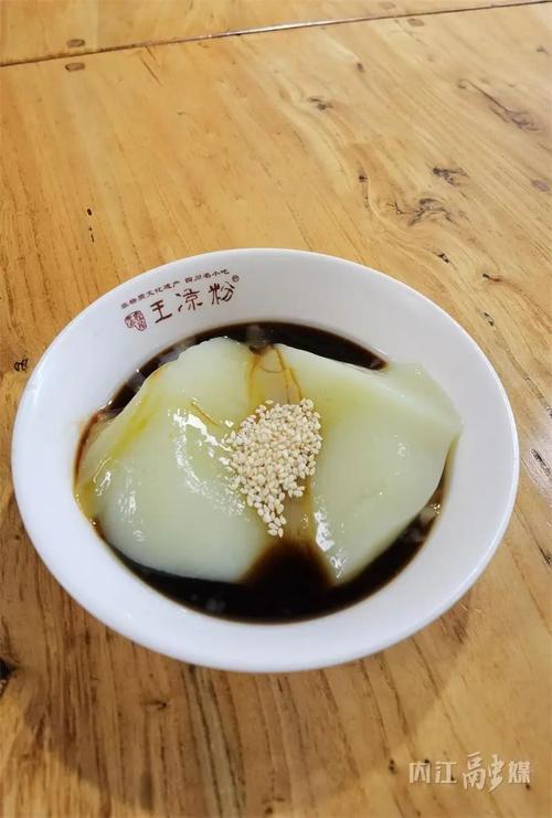 内江有什么特色美食
