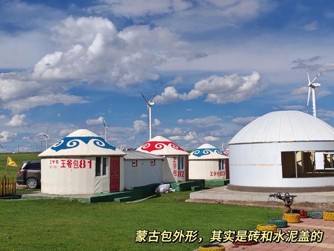 辉腾锡勒草原住宿攻略