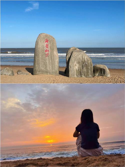 日照冬天旅游景点大全