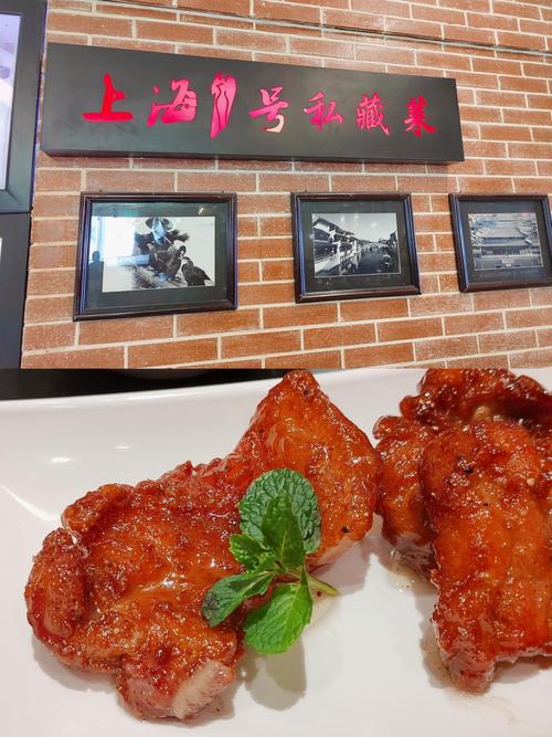 杨浦区紫荆广场美食