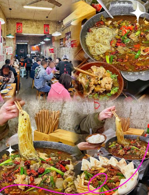 双流吃特色美食攻略