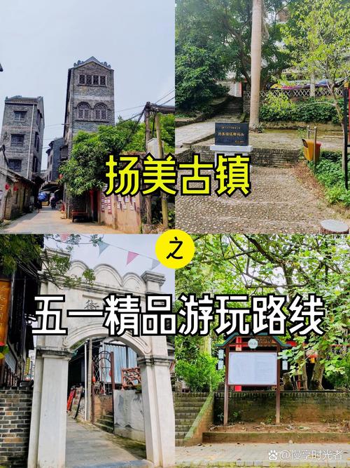 南宁扬美古镇旅游攻略