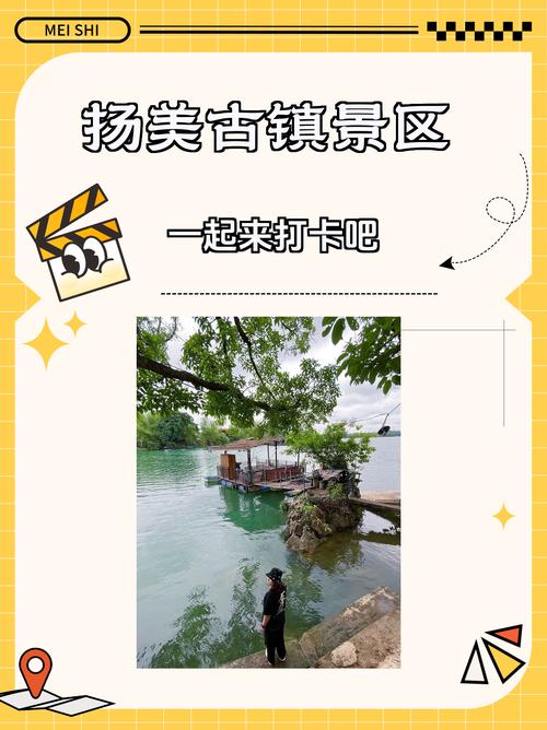 南宁扬美古镇旅游攻略