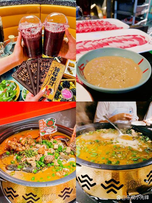 高德置地广场 美食