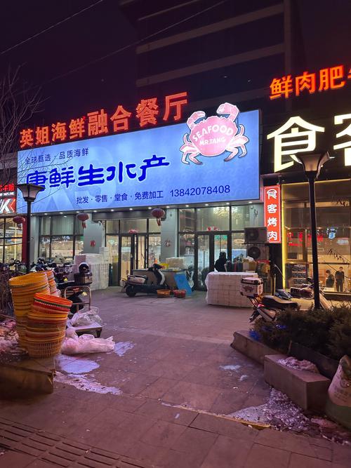 阜新大雁美食城地址