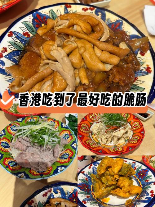 香港特色美食有哪些