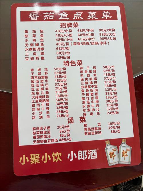 名鲜美食电话是多少