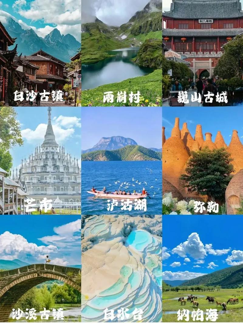 云南附近省份旅游景点