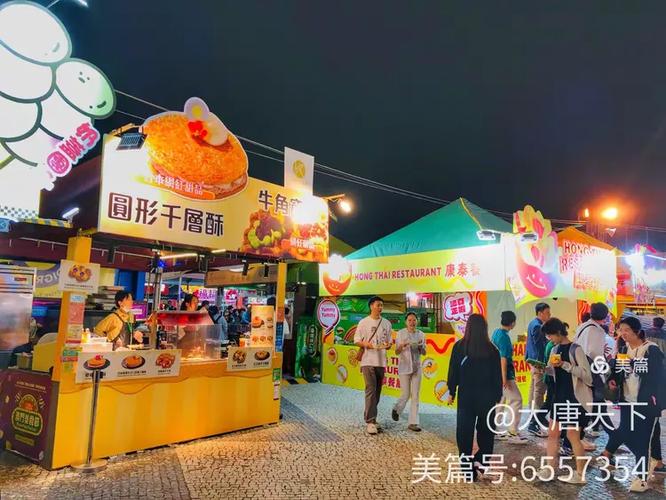 奉贤渔人码头美食节