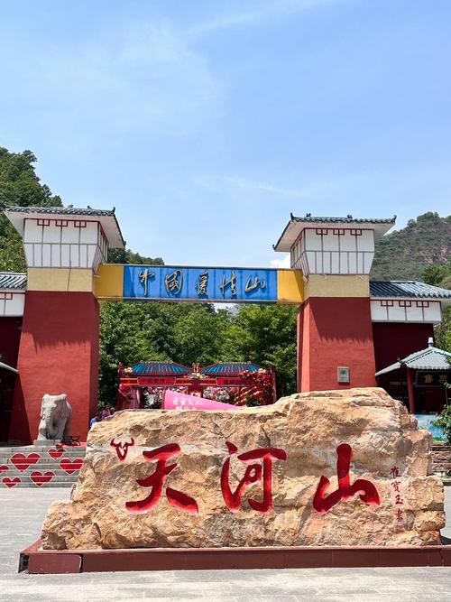 河南邢台旅游景点大全