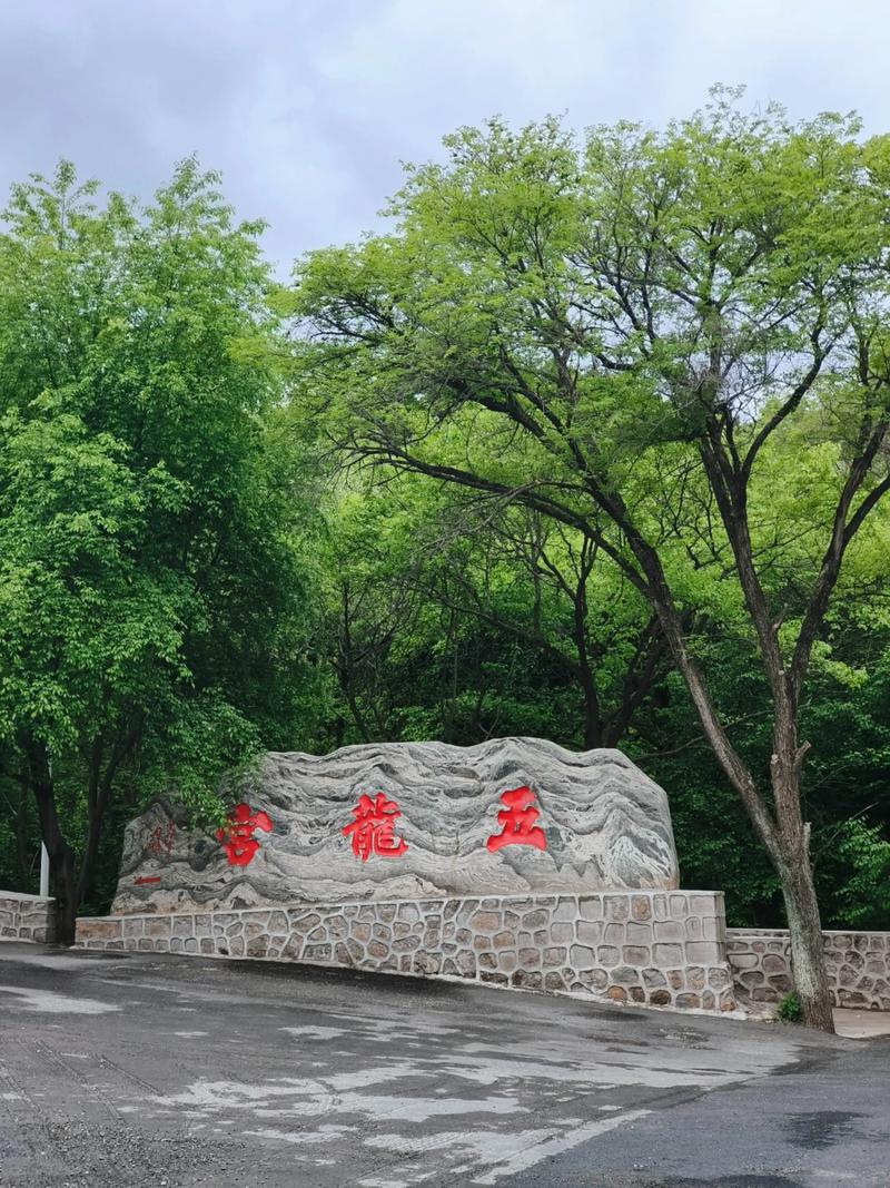 鞍山周边免费旅游景点