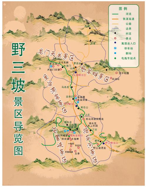 河北保定旅游景点地图