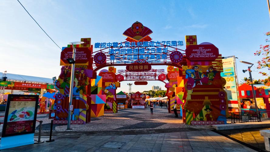 里水艺术河畔美食节