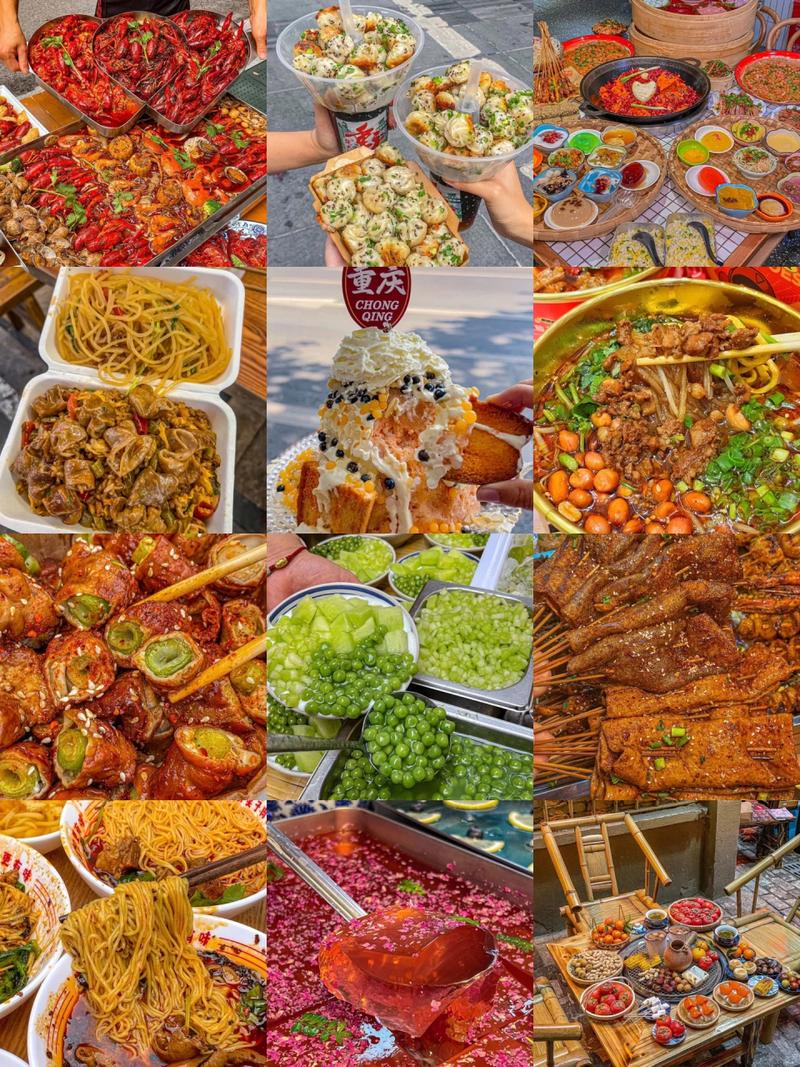 美食最多的旅游地方