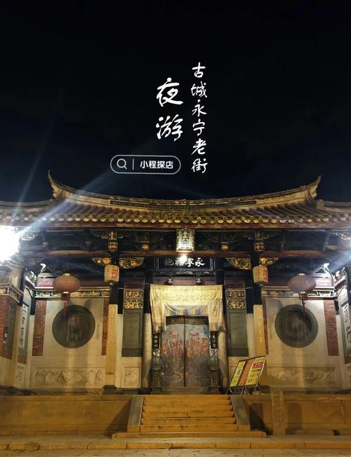 石狮永宁古镇旅游攻略