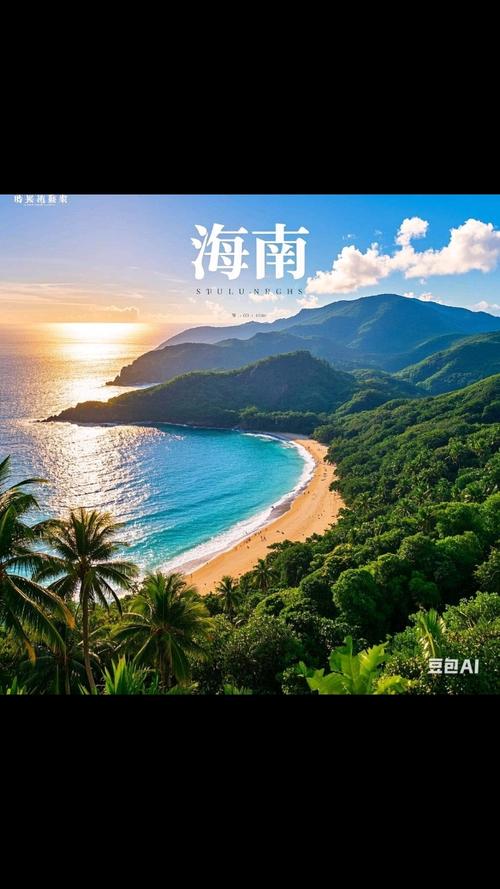 海南旅游景点图片大全