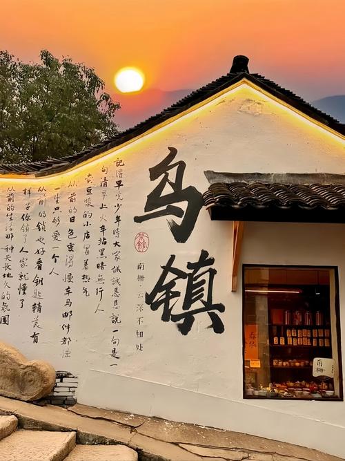 杭州西塘乌镇旅游攻略