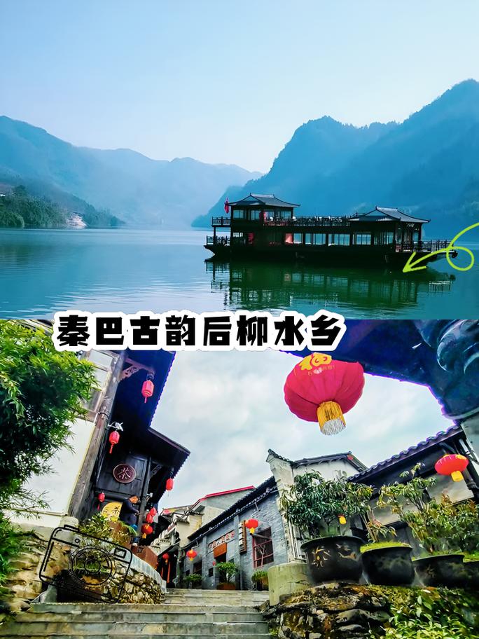 石泉旅游攻略景点必去