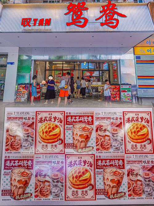 香港美食博览会门票