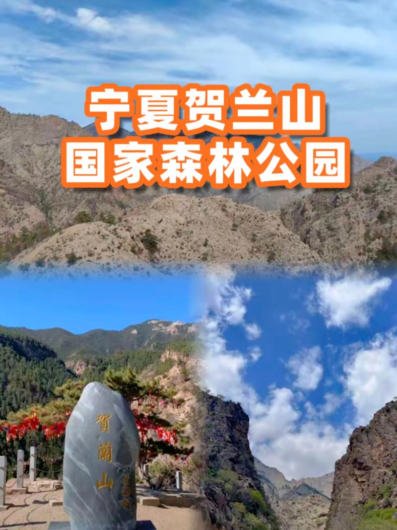 宁夏自驾旅游景点大全