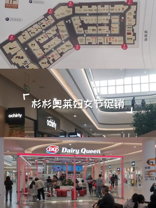 美国奥特莱斯购物攻略