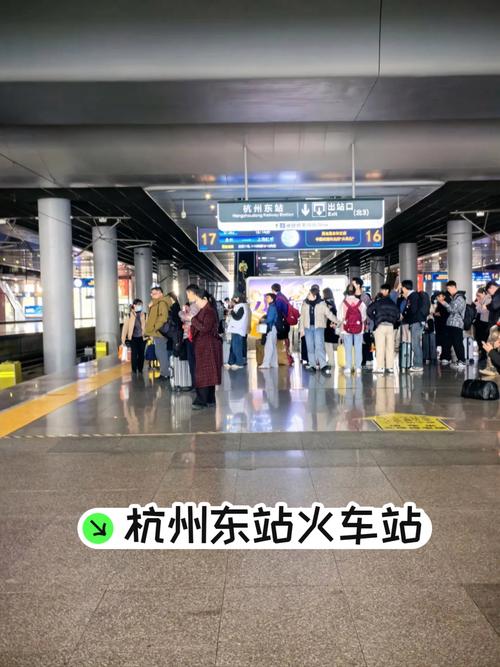 杭州火车东站接人攻略