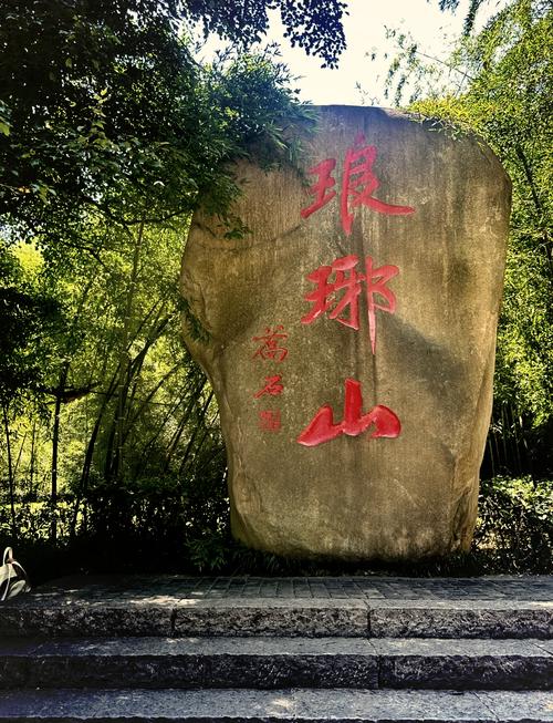 安徽滁州免费旅游景点