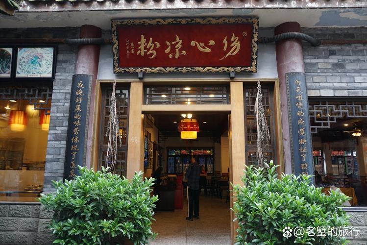 黄龙溪古镇美食推荐