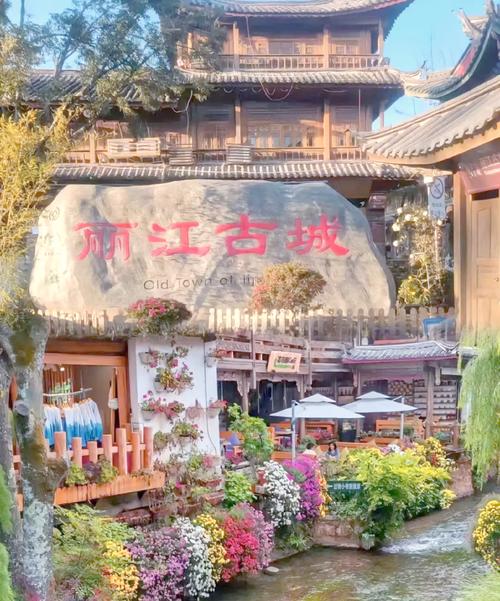 丽江旅游景点大全图片