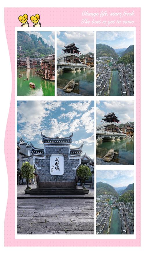 陕西凤凰古镇旅游攻略