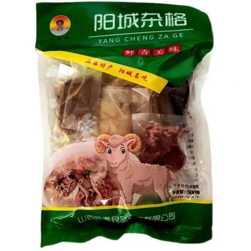 阳城特色美食在哪里