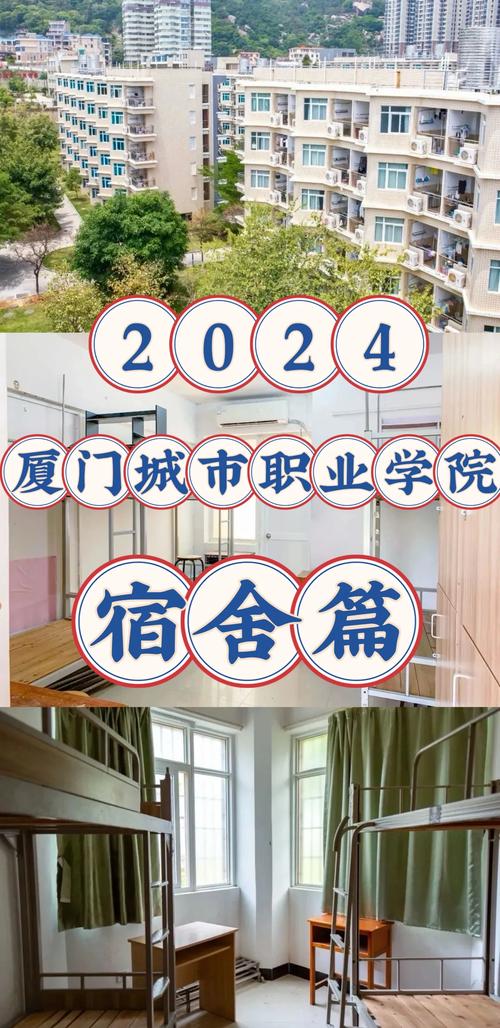 厦门住宿攻略2025