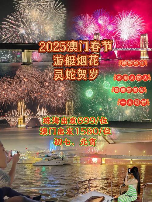 澳门购物攻略2025