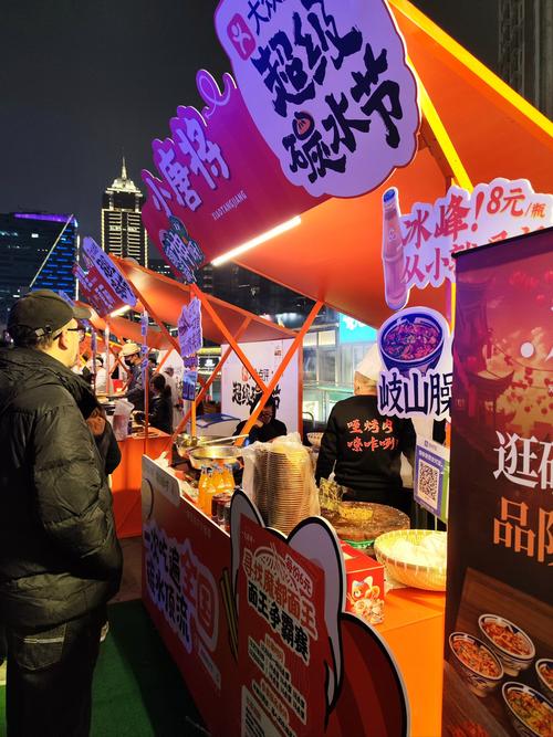 株洲石峰公园美食节