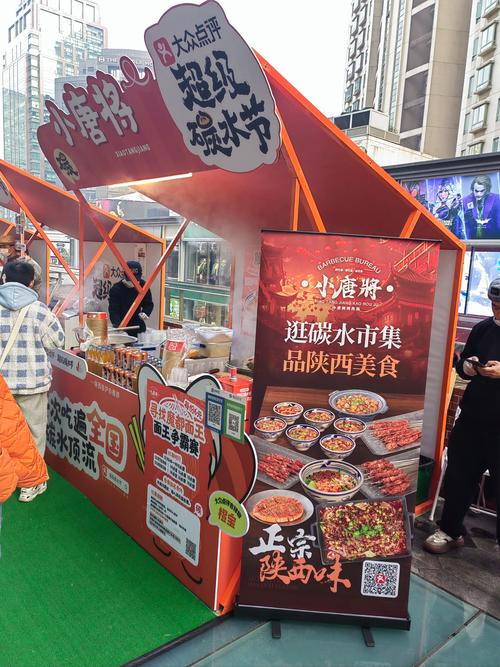 株洲石峰公园美食节