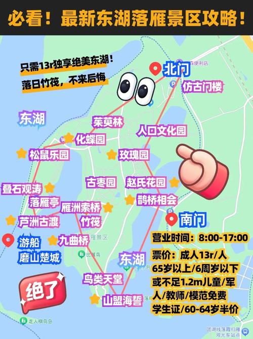 武汉市景点一日游攻略