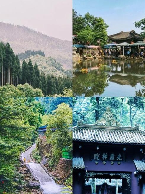 崇州鸡冠山一日游攻略