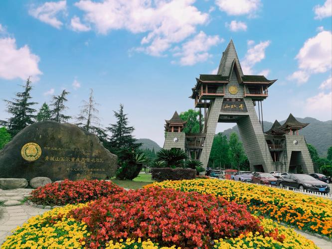 成都市内旅游景点图片