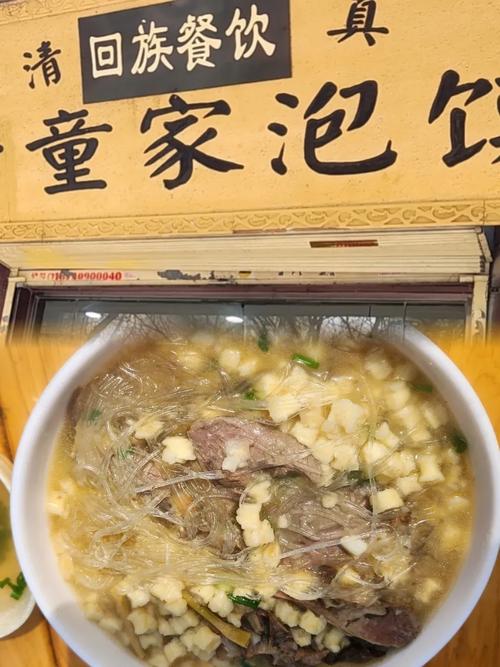 西安纺织城美食攻略