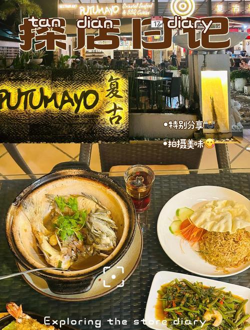 兰卡威珍南海滩美食