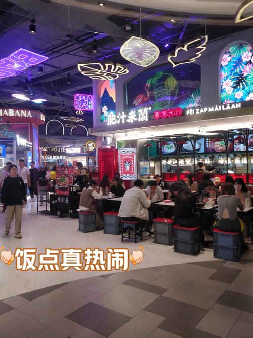 蒙城美食广场在哪里